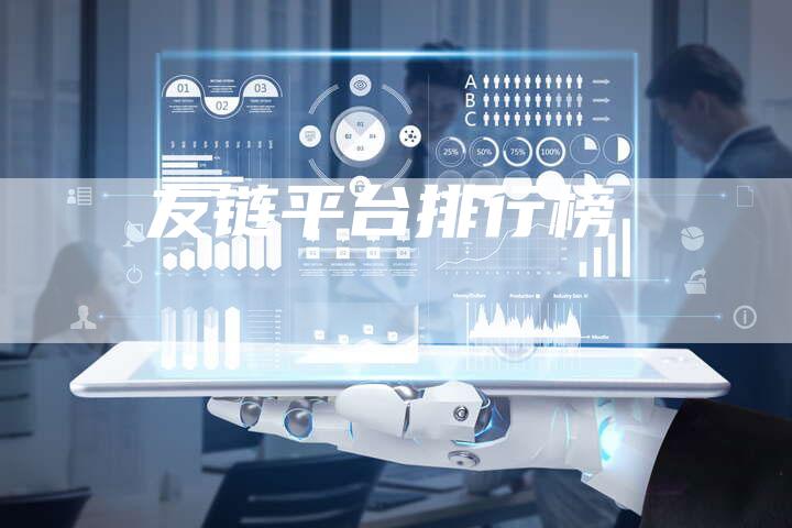 友链平台排行榜-速发外链网