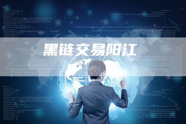 黑链交易阳江-速发外链网